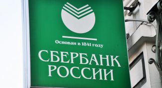 Всегда рядом, но совсем не хочется пользоваться его услугами