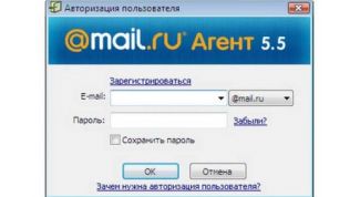 Программа для любителей пообщаться