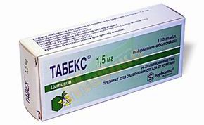 Эффективное средство для тех, кто хочет бросить курить