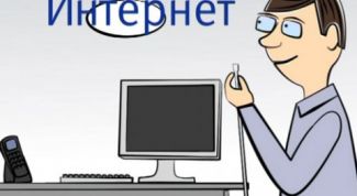 Поставщик качественных интернет-услуг