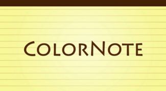 Отличное приложение для составления заметок