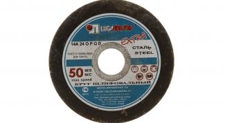 Низкокачественные отрезные круги