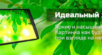 Highscreen Boost 2 SE - Долой розетки!