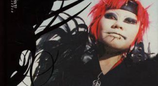 Рю Мураками "Пирсинг": гениальное произведение или бред сумасшедшего?