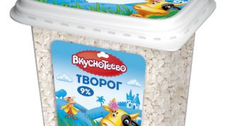 Любимый творог от "Вкуснотеево"