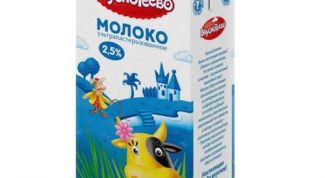 Молоко от фирмы "Вкуснотеево"