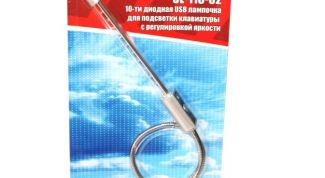 Отличная лампа для подсветки клавиатуры
