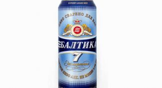 Очень хорошее пиво от Балтики