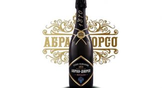 Очень вкусное шампанское