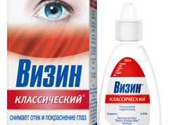 Быстро снимает покраснение глаз