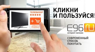 Хороший интернет-магазин бытовой техники и электроники, но цены высоковаты