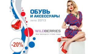 Модная одежда с доставкой на дом