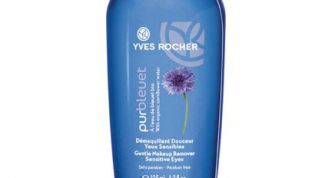 Отличное средство для снятия макияжа 