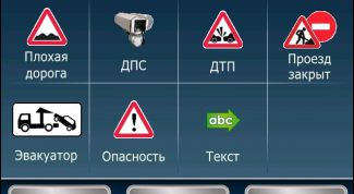 Неплохой навигатор для Android 