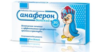 Спасает ребенка при простуде