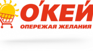 Самый универсальный и удобный гипермаркет в котором можно купить все