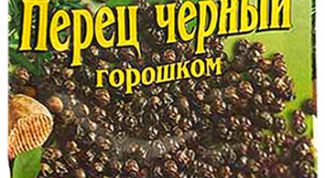 Очень душистый перец