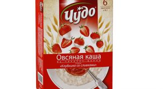 Каша вкусная, но порции маловаты