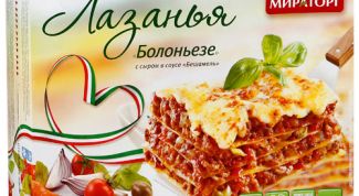 Отличная лазанья от Мираторга