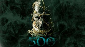 Зря потраченное время 