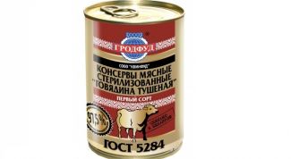 Тушенка без почти мяса