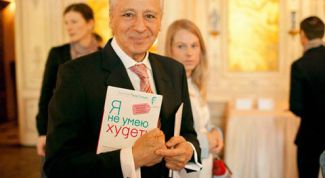 Лучшая диета!