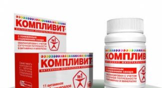 Хорошие витамины за такую цену