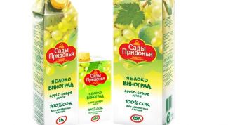 Отличные качественные соки