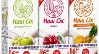 Великолепный украинский сок