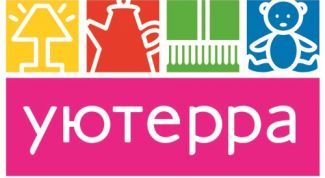 Огромный выбор товаров для дома