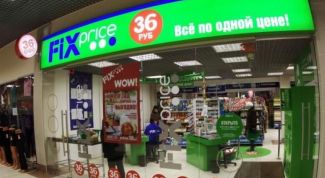 Огромный выбор товаров по фиксированной цене