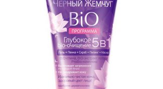 Чистая кожа плюс свежий цвет лица с Черным Жемчугом