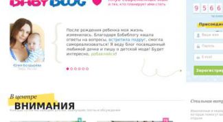 Позитивное общение, а также уйма полезной информации