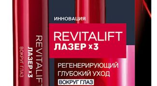 Регенерирующий глубокий уход вокруг глаз