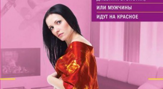 Захватывающий роман