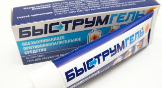 Неплохое средство от ушибов