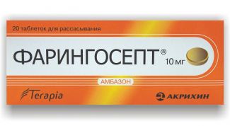 Отличное помогает на ранней стадии заболевания