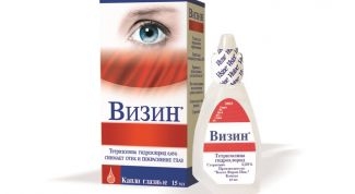 Устранение покраснения глаз