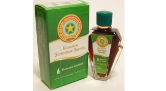 Универсальное средство