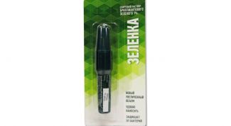 Хорошая замена жидкой зеленки