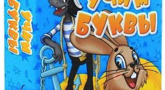 Учим буквы с советскими мультиками