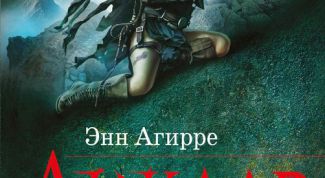 Для любителей мрачных антиутопий