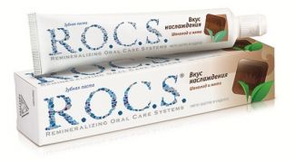 Вкус наслаждений