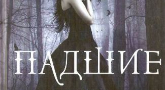 Неудачная книга про падших ангелов