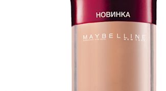 Мгновенно скрывает несовершенства!