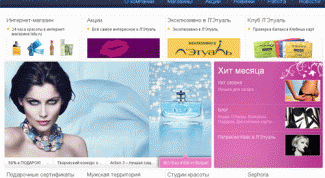 На любой вкус и кошелек