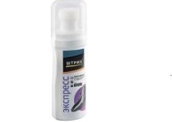 Обувь выглядит как новая