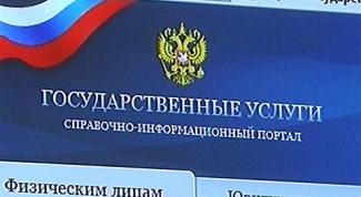 Поставить машину на учет без очередей - через gosyslugi