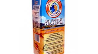 Полезный продукт