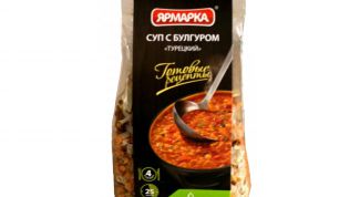 Возьму с собой на дачу